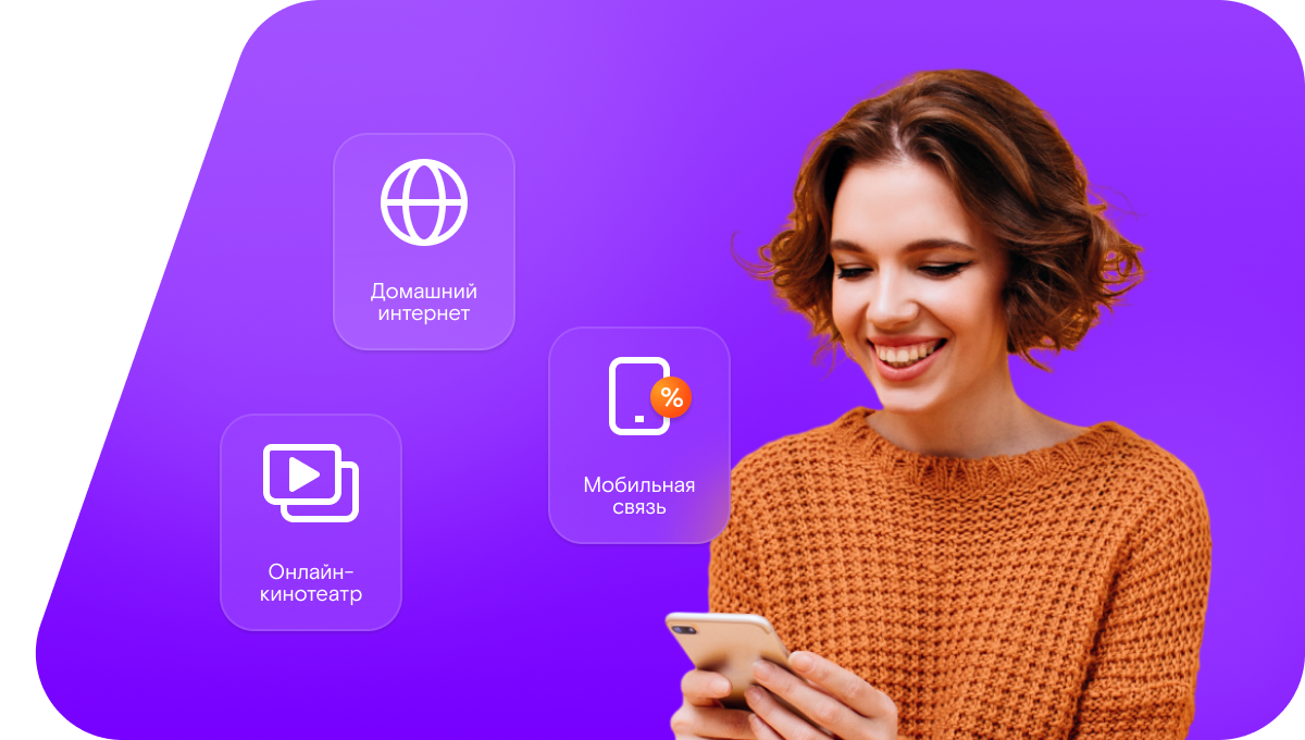 Промо-тарифы Ростелеком в&nbsp;село Ряхово (Владимирская область)